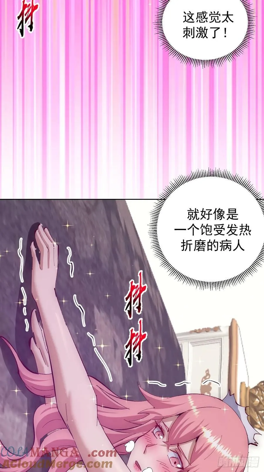 第104话：治疗16
