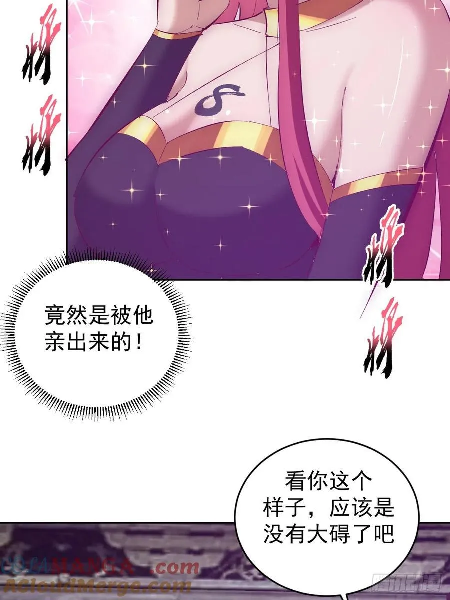 第104话：治疗4