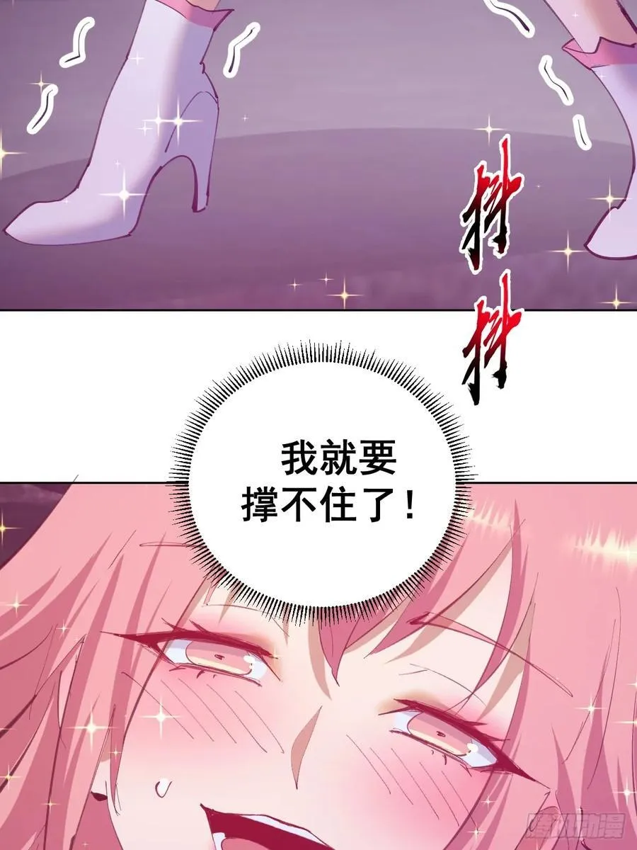 第84话：美人计39