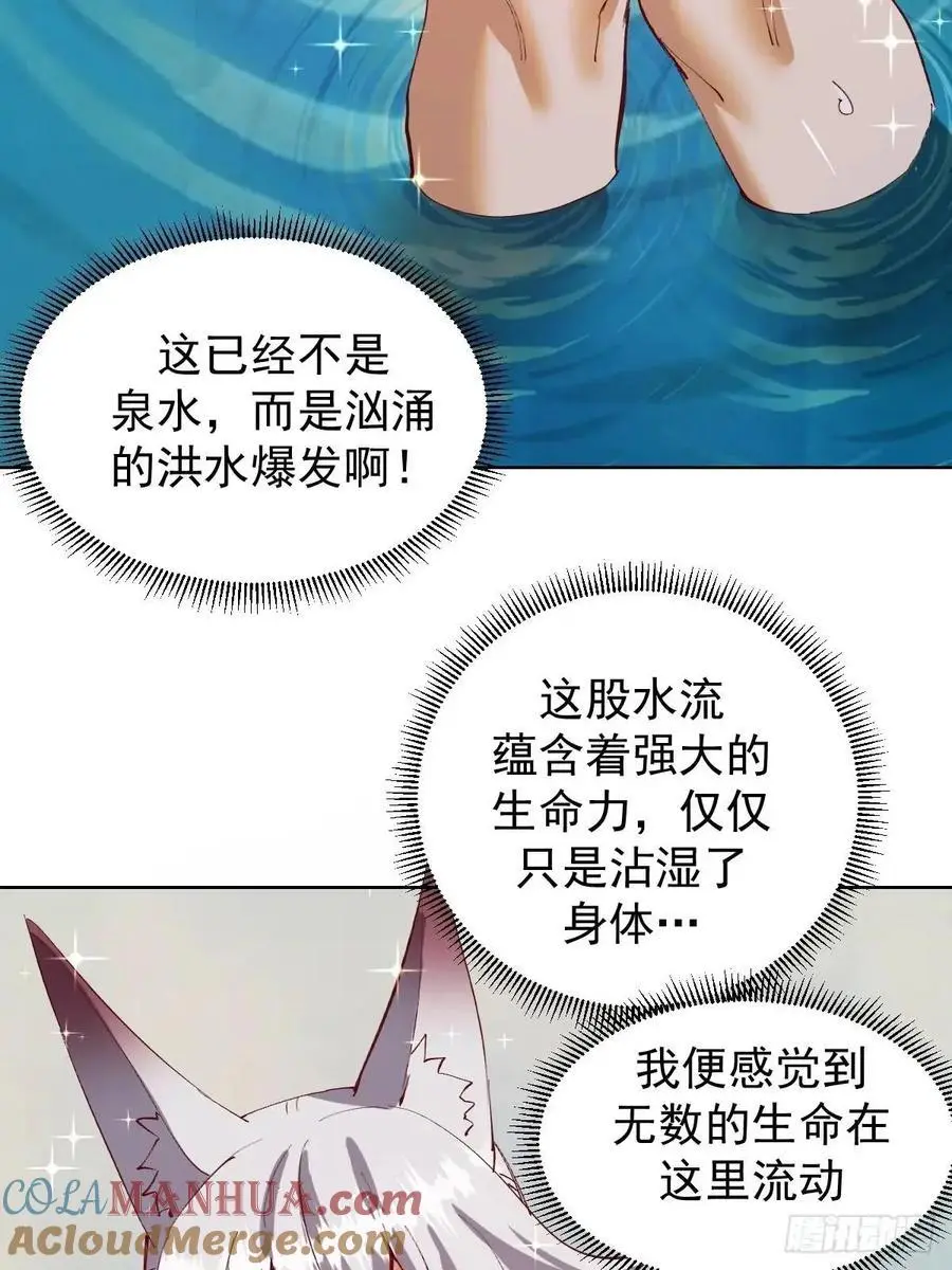 第48话：黑龙24