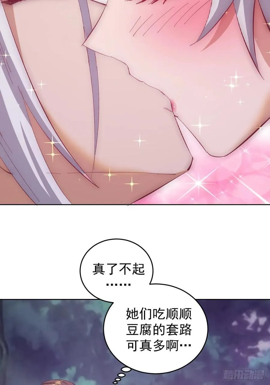 第80话：感知力11