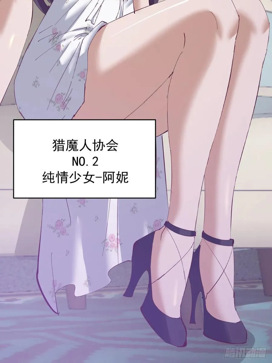 第108话：结仇29