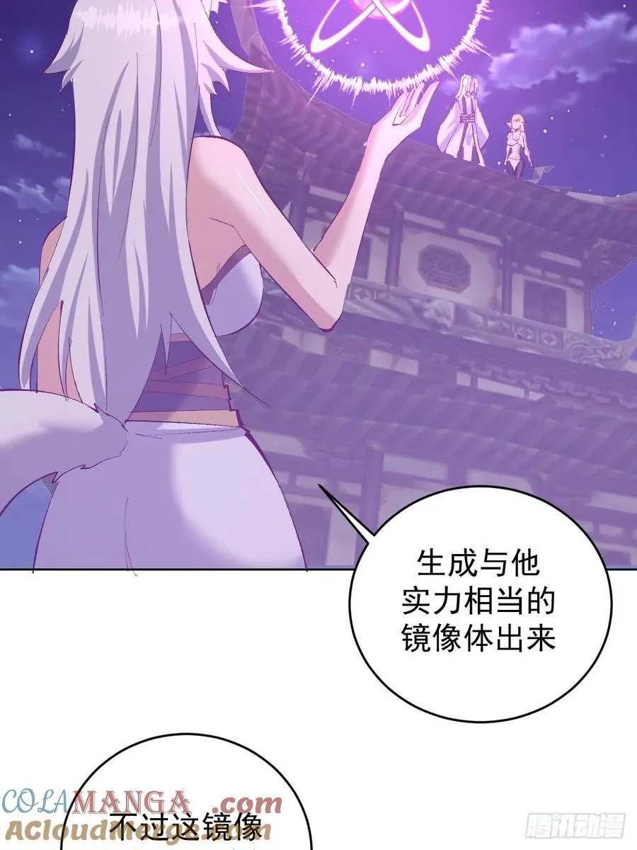 第102话：魔器28