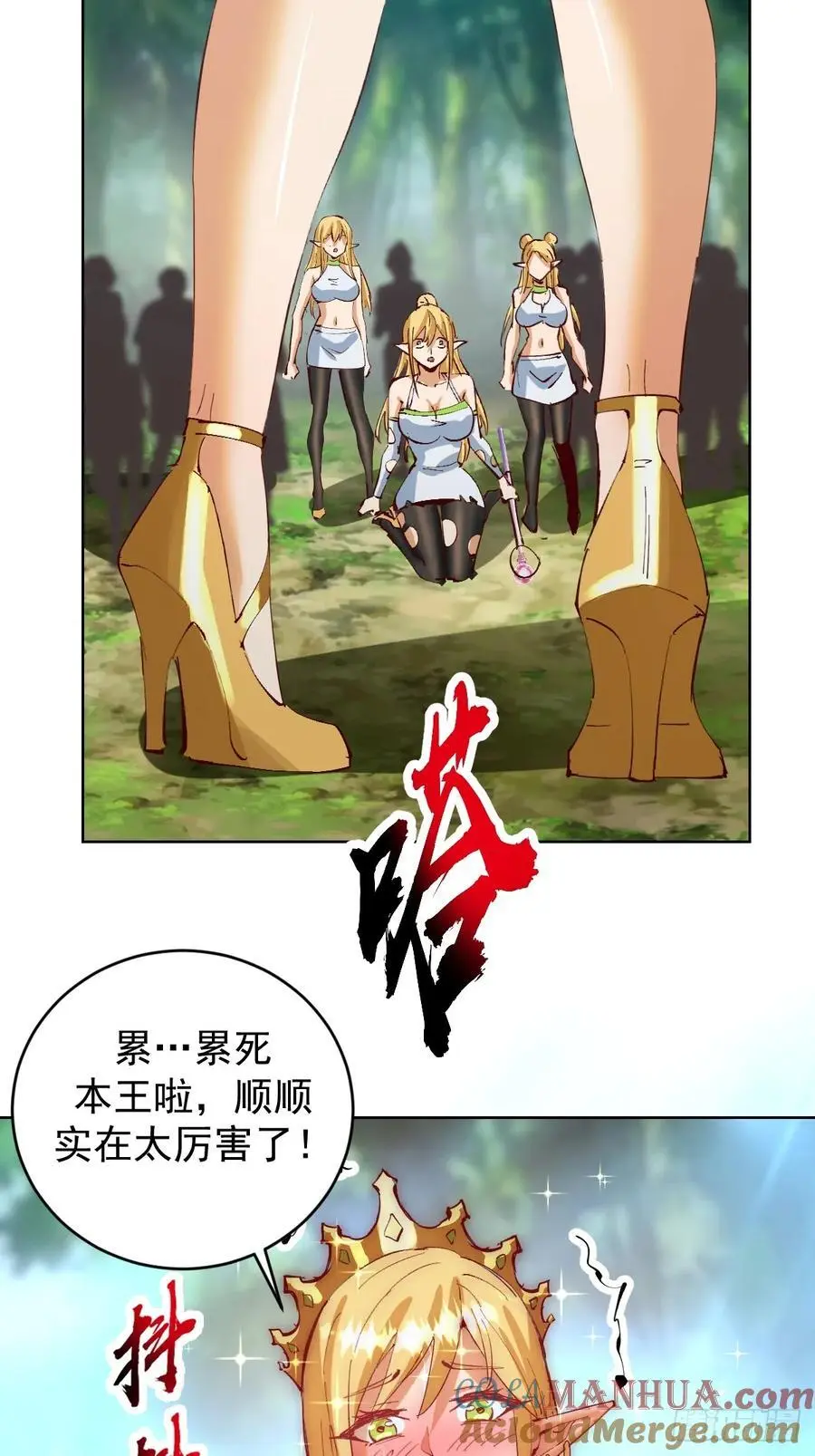 第46话：事后16