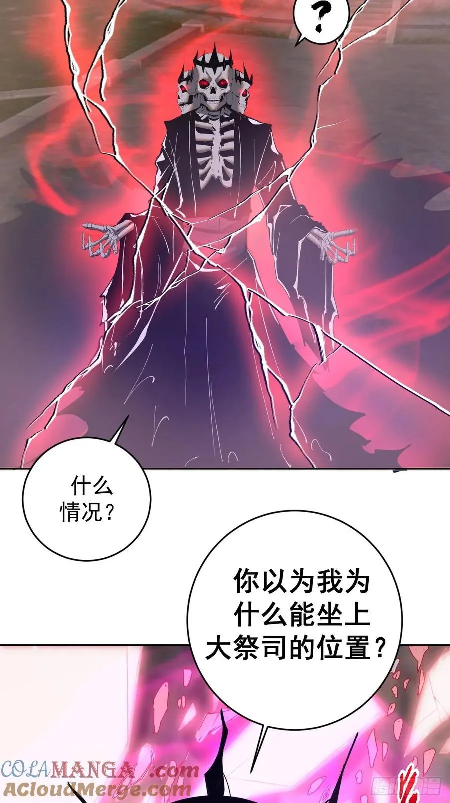 第78话：莎莉38