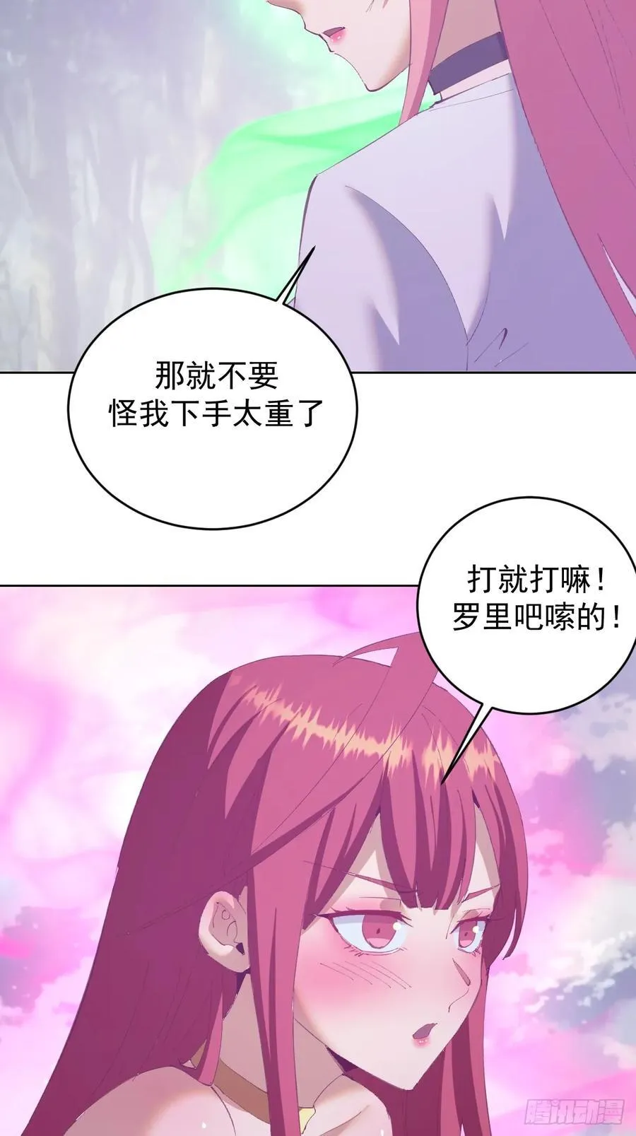 第74话：桃乐丝的力量3