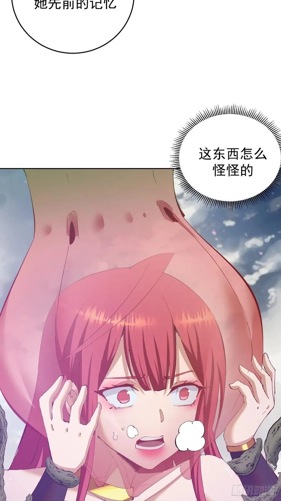 第77话：控制5