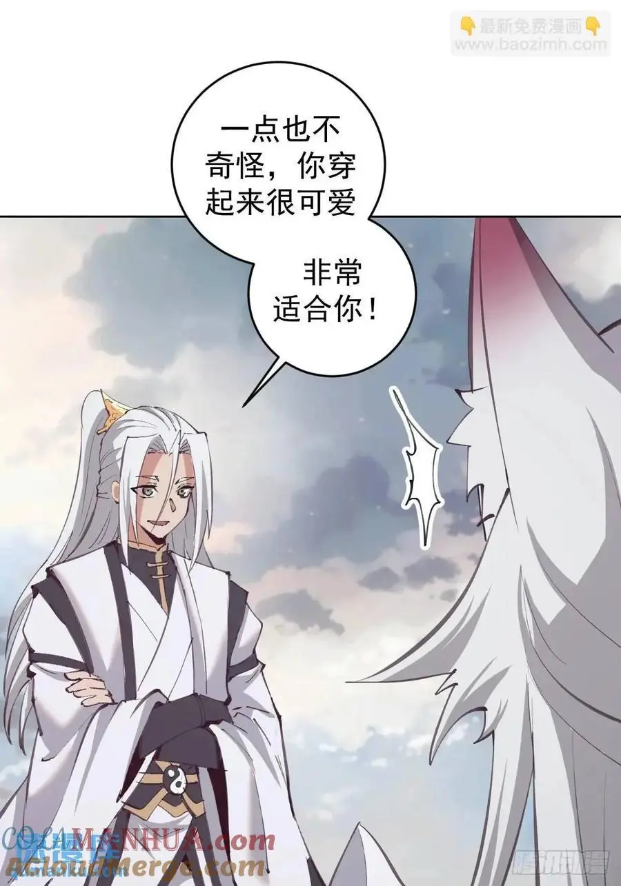 第59话：坠龙10