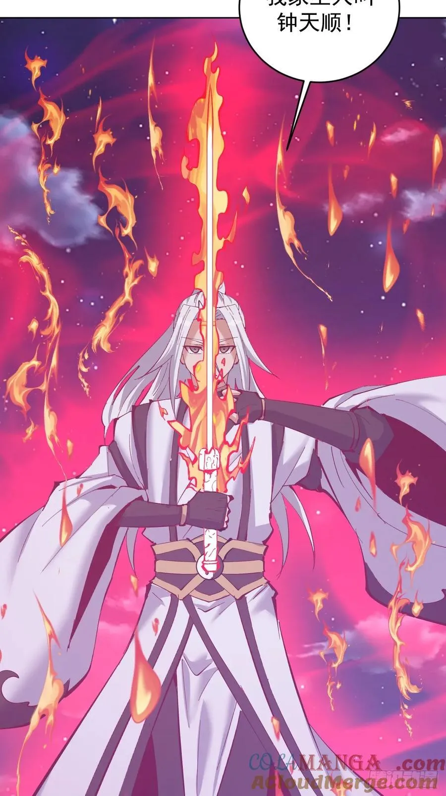 第103话：救人？4