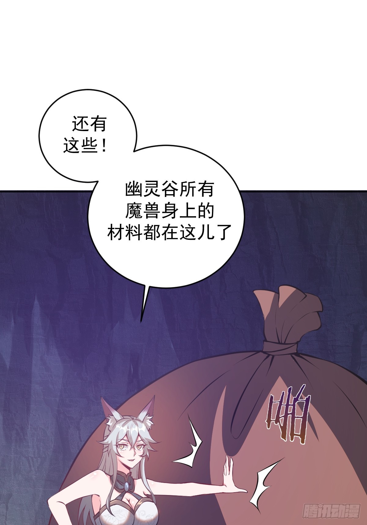 第13话：技惊四座33