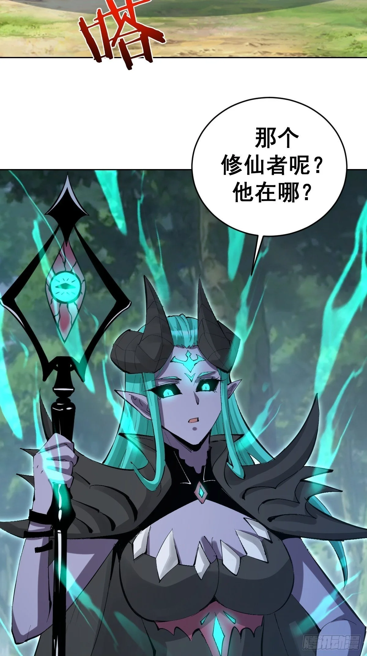 第22话：绝望的S级49