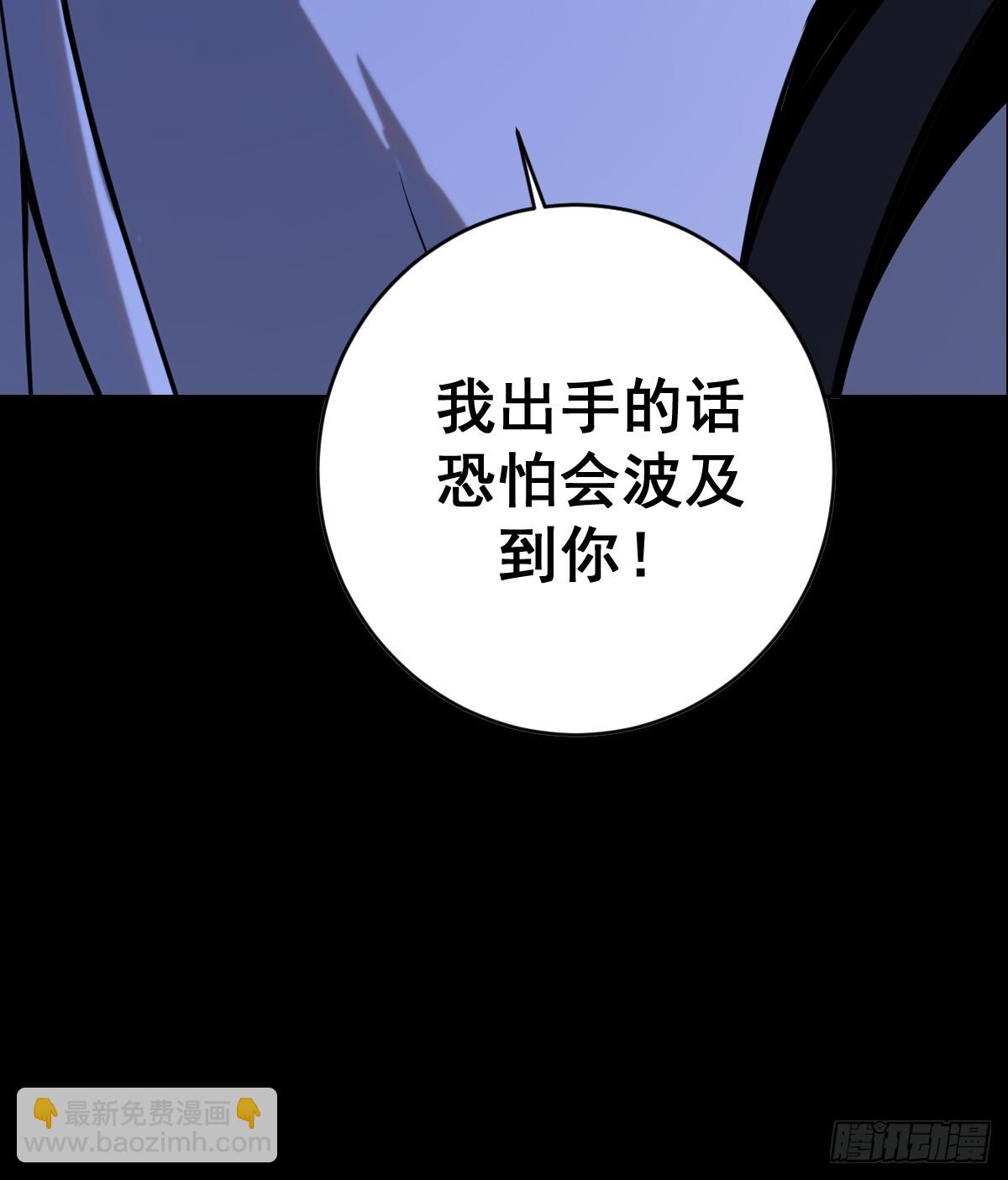 预告29