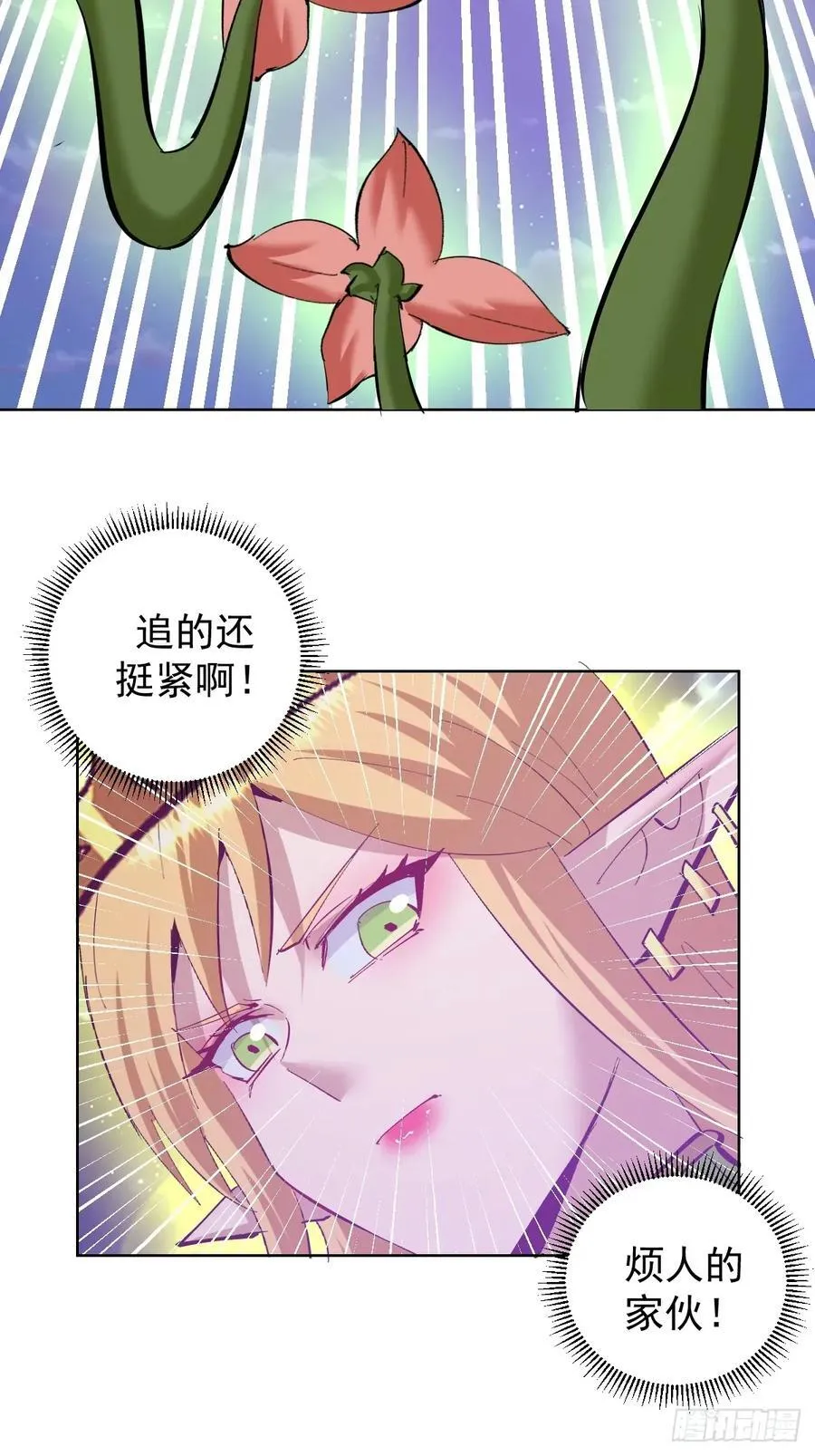 第96话：通天树27