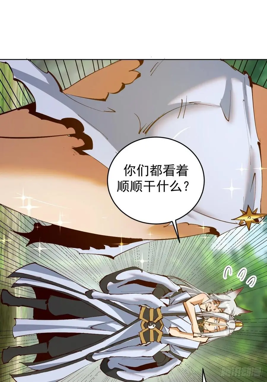 第47话：仪式3