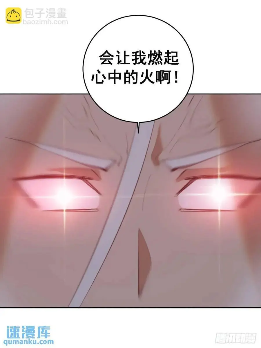 第59话：坠龙29