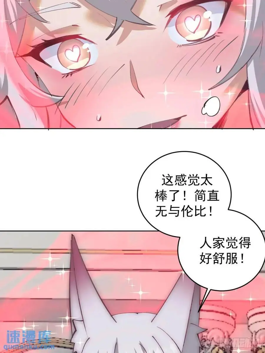 第64话：锻炼一下11