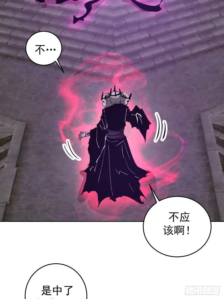 第79话：回溯2