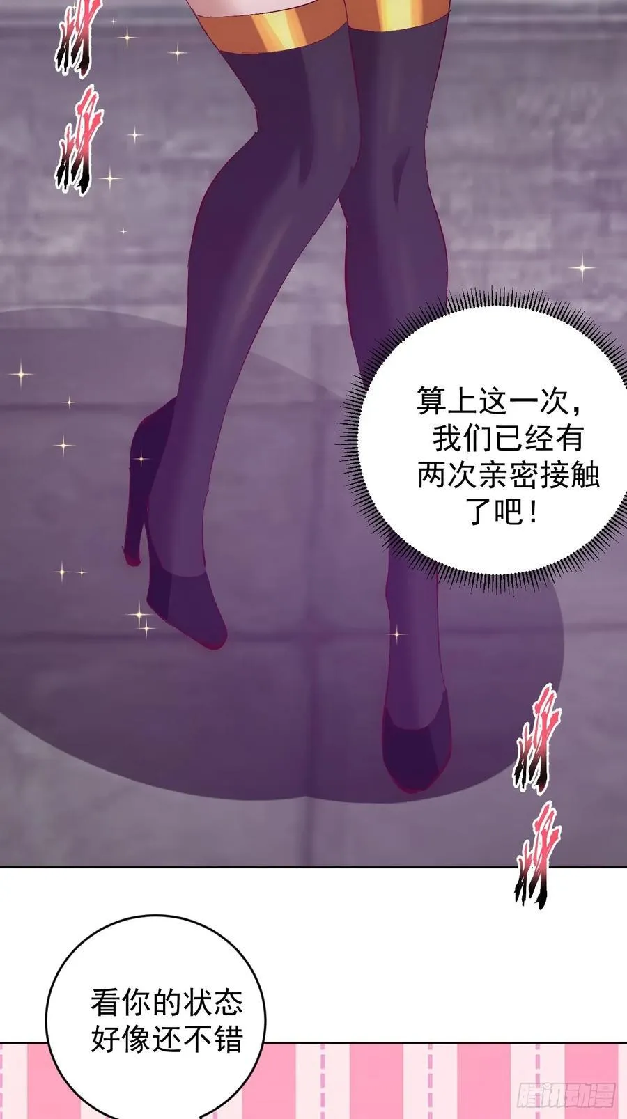 第104话：治疗7