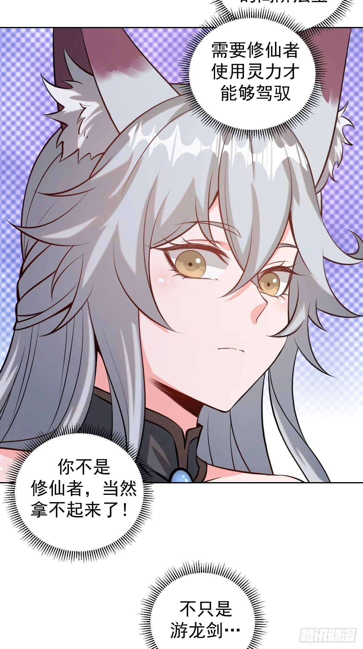第15话：宴请12