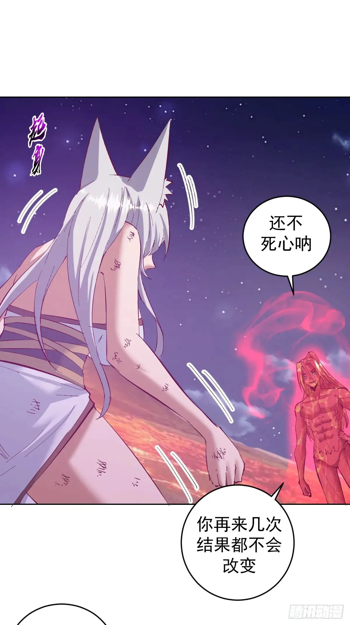 第94话：潮水14