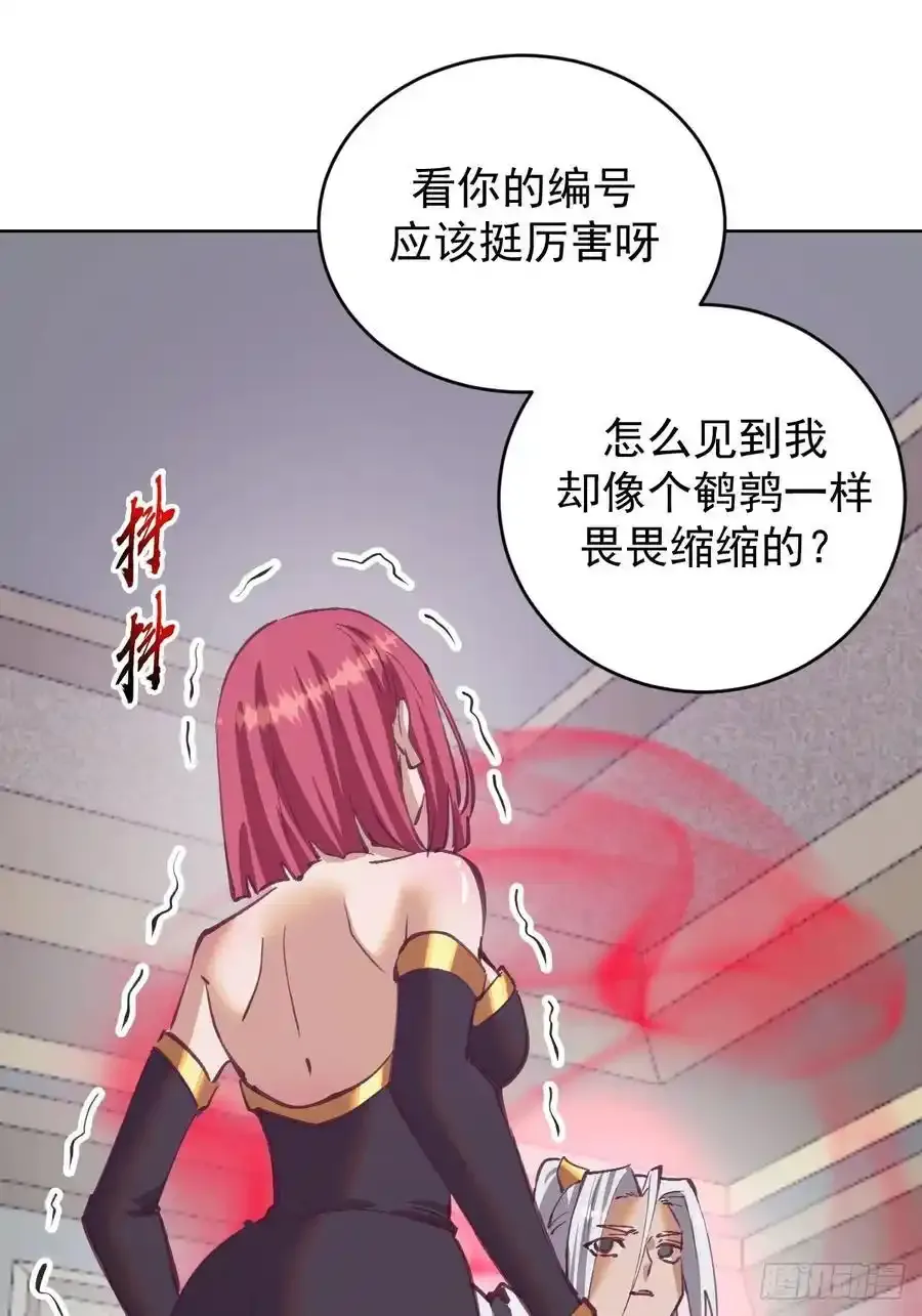 第69话：推倒11