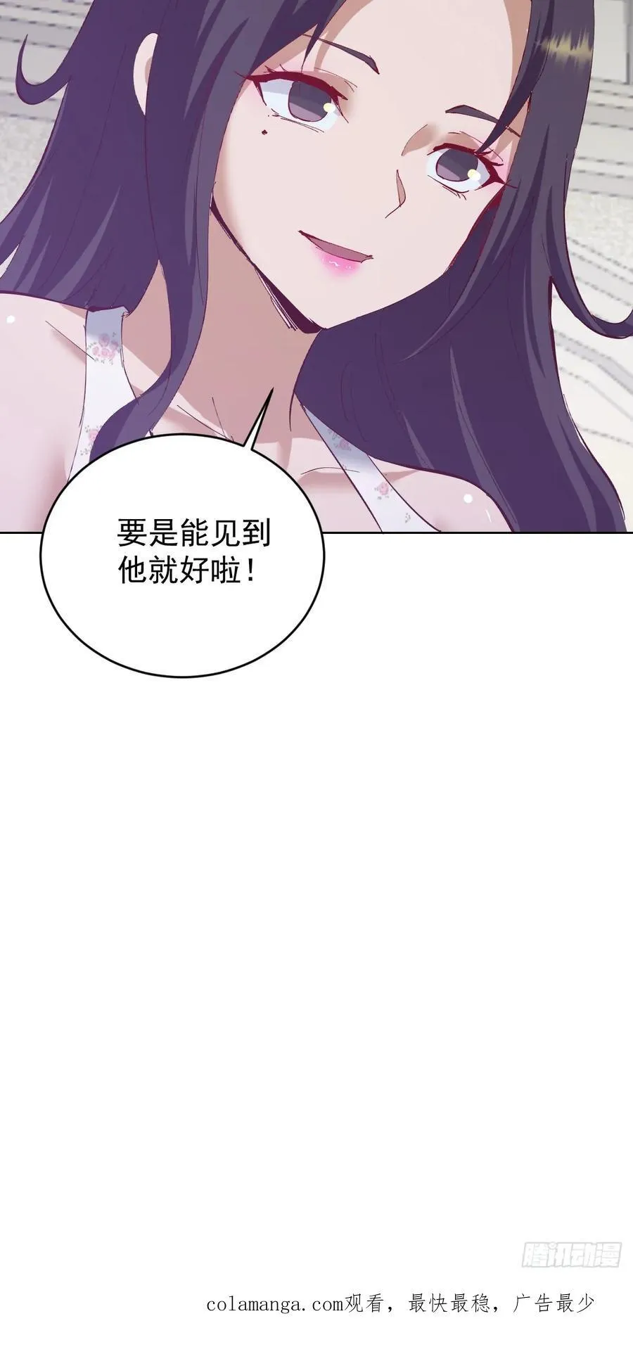 第108话：结仇31