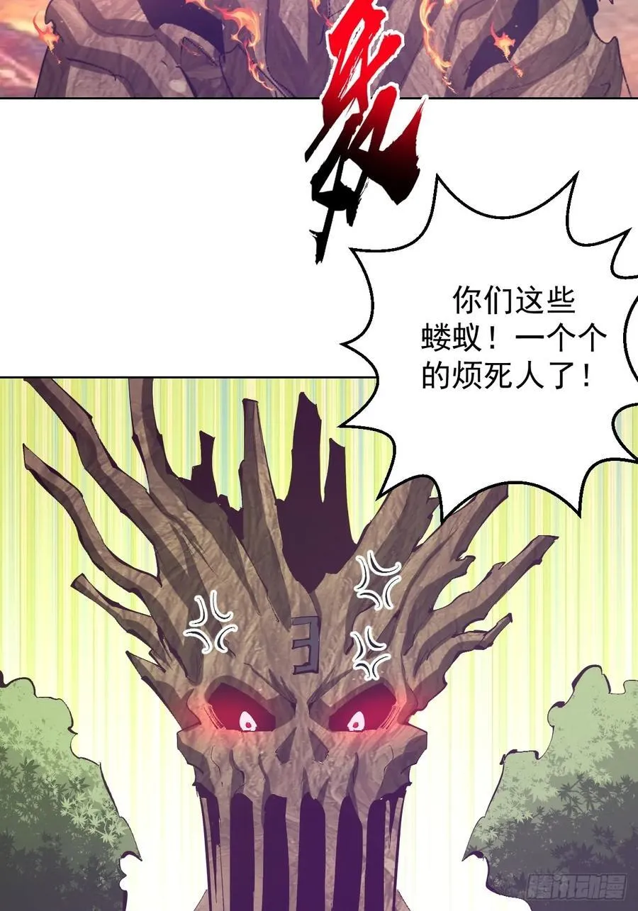 第102话：魔器3