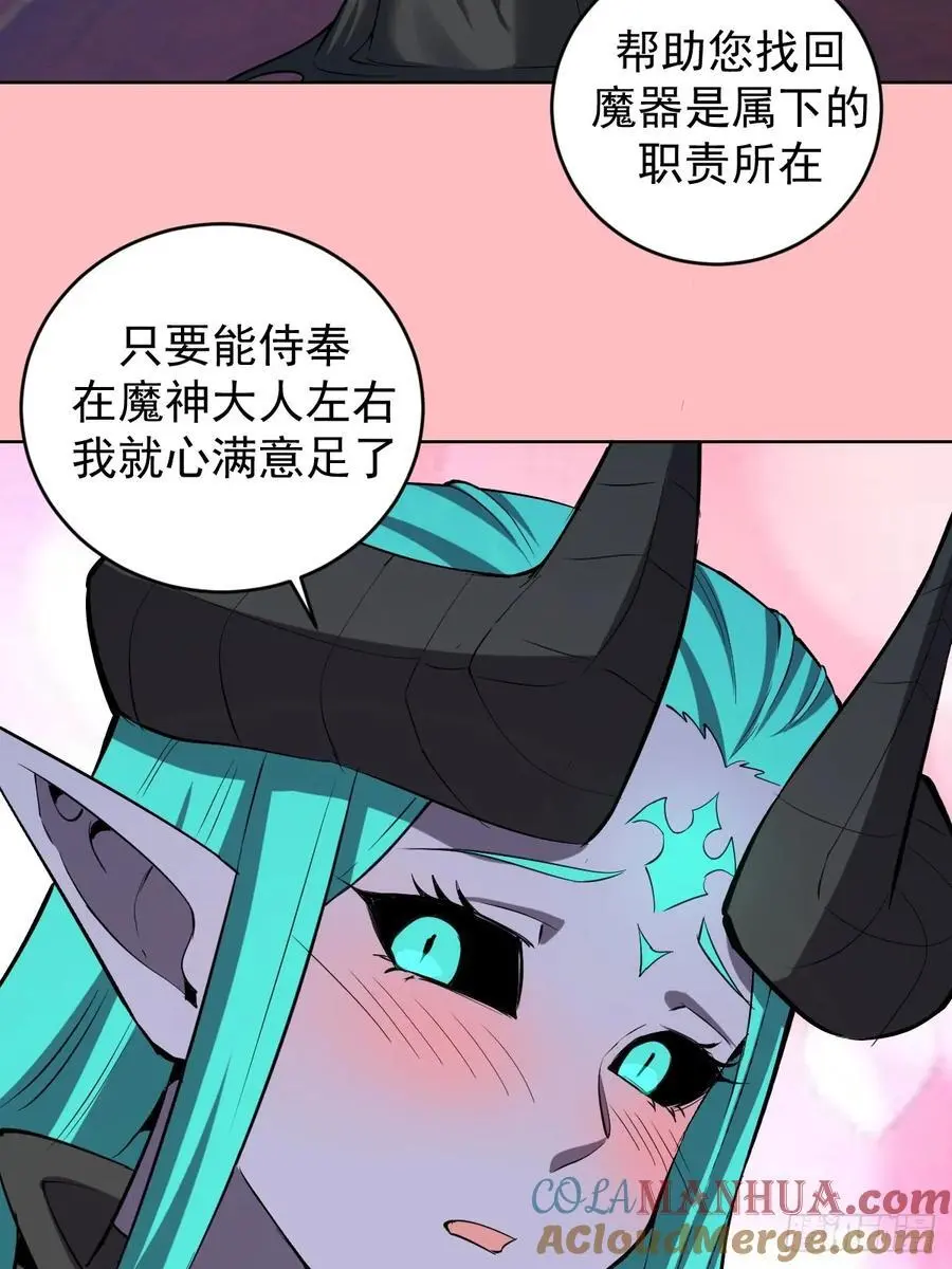 第24话：黑曜石姬42