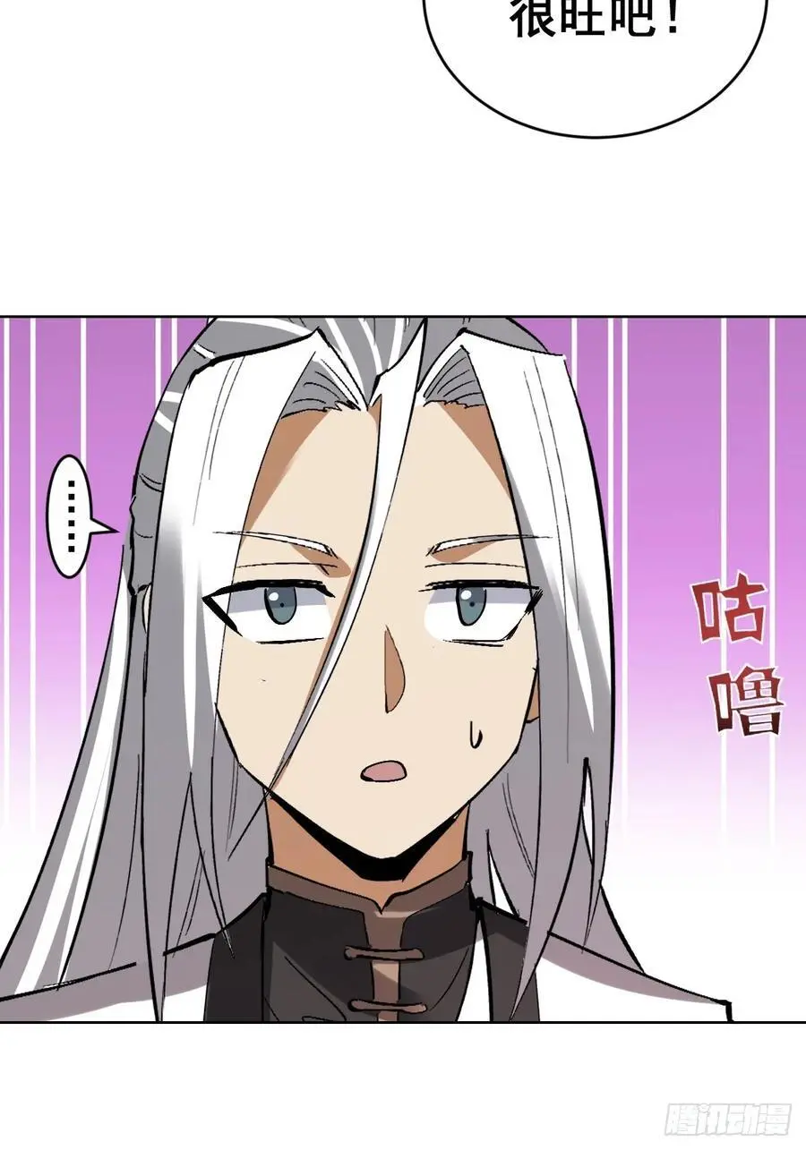 第30话：精灵村41