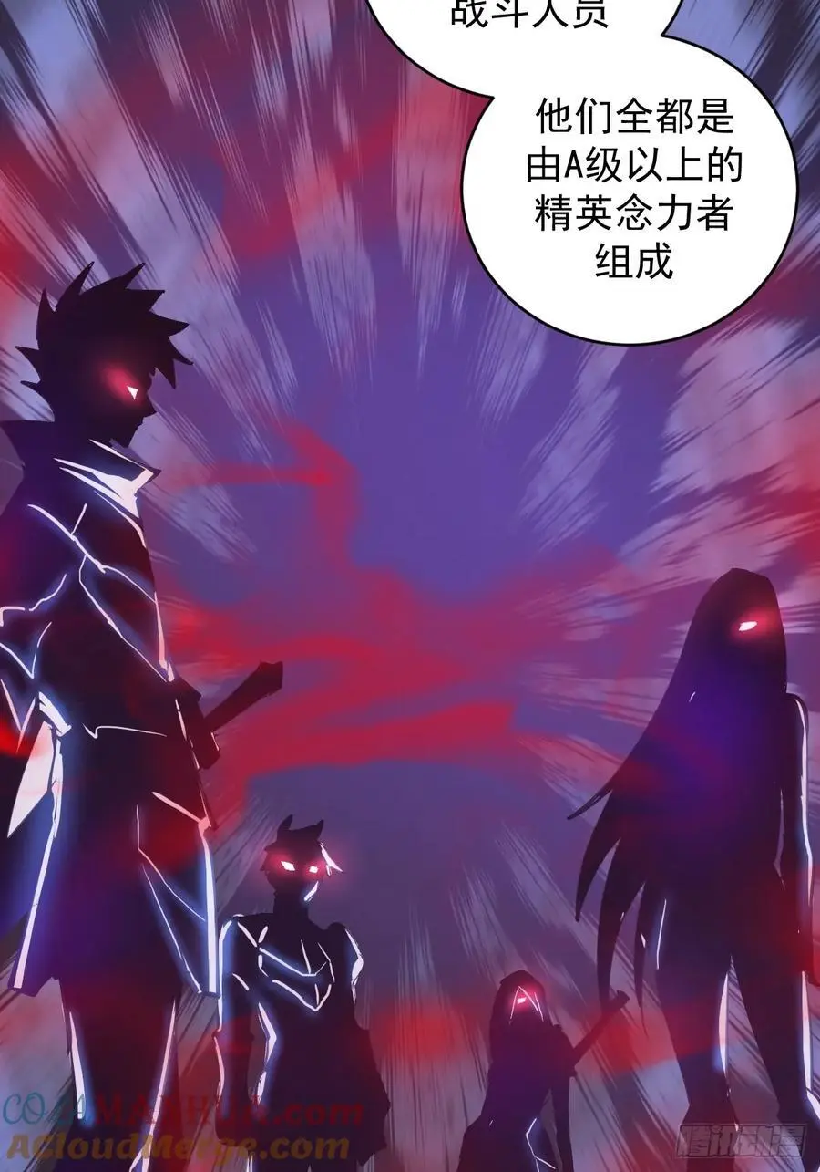 第67话：猎魔人协会8