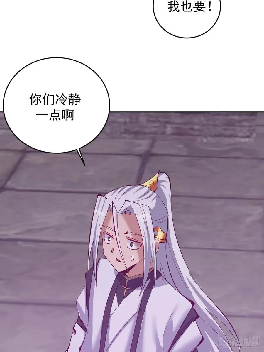 第105话：我现在充满力量15