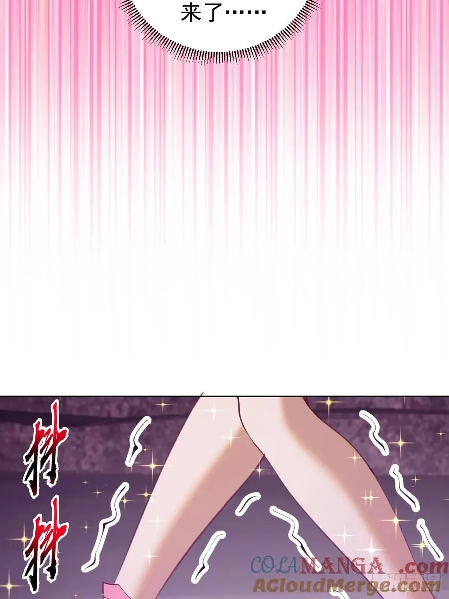 第84话：美人计38