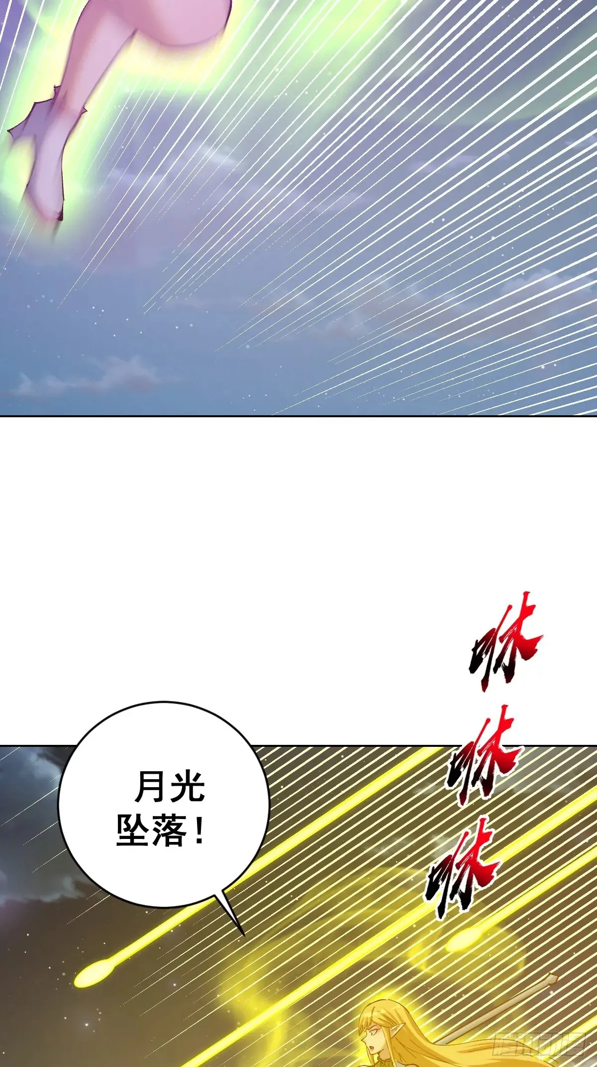 第87话：癫狂的米娜14