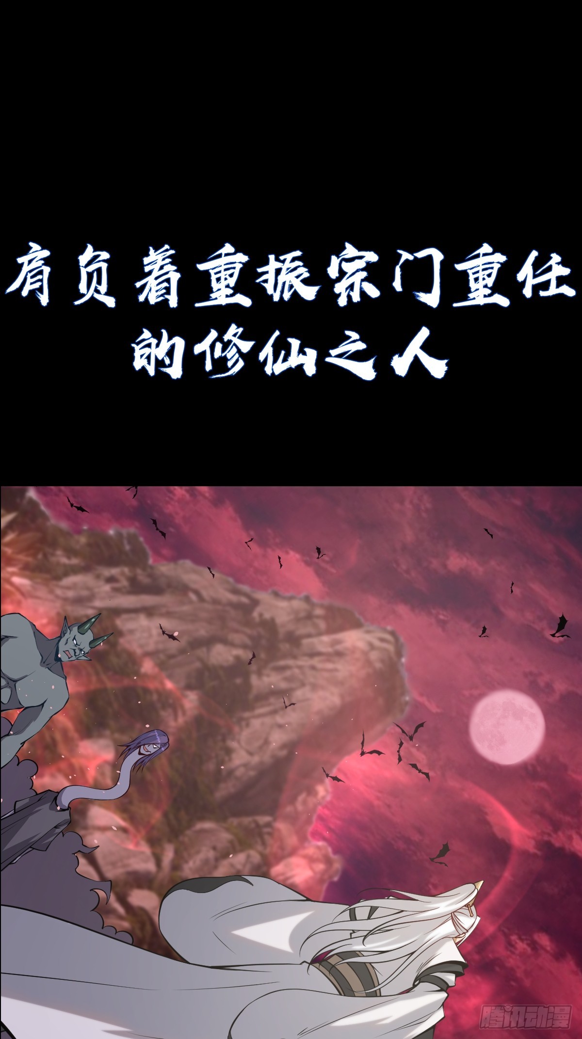 预告41