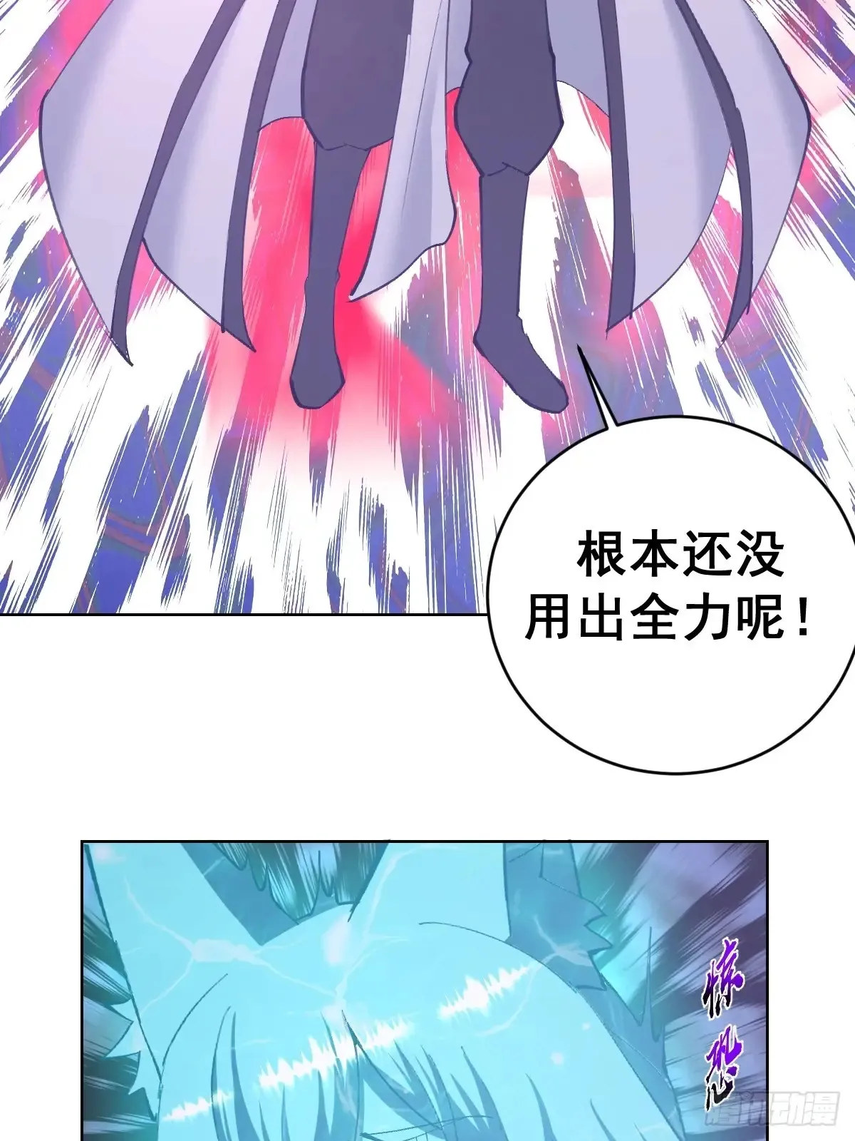 第92话：纯水史莱姆31