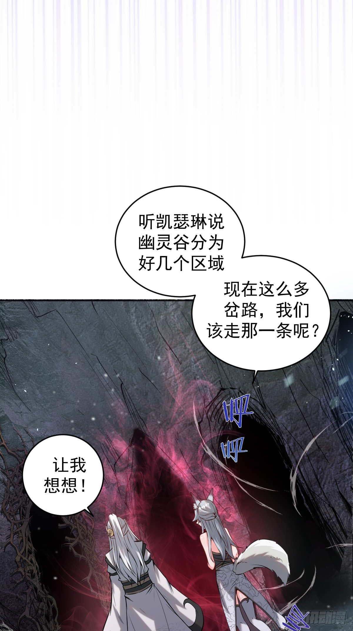 第七话：勇者试炼37