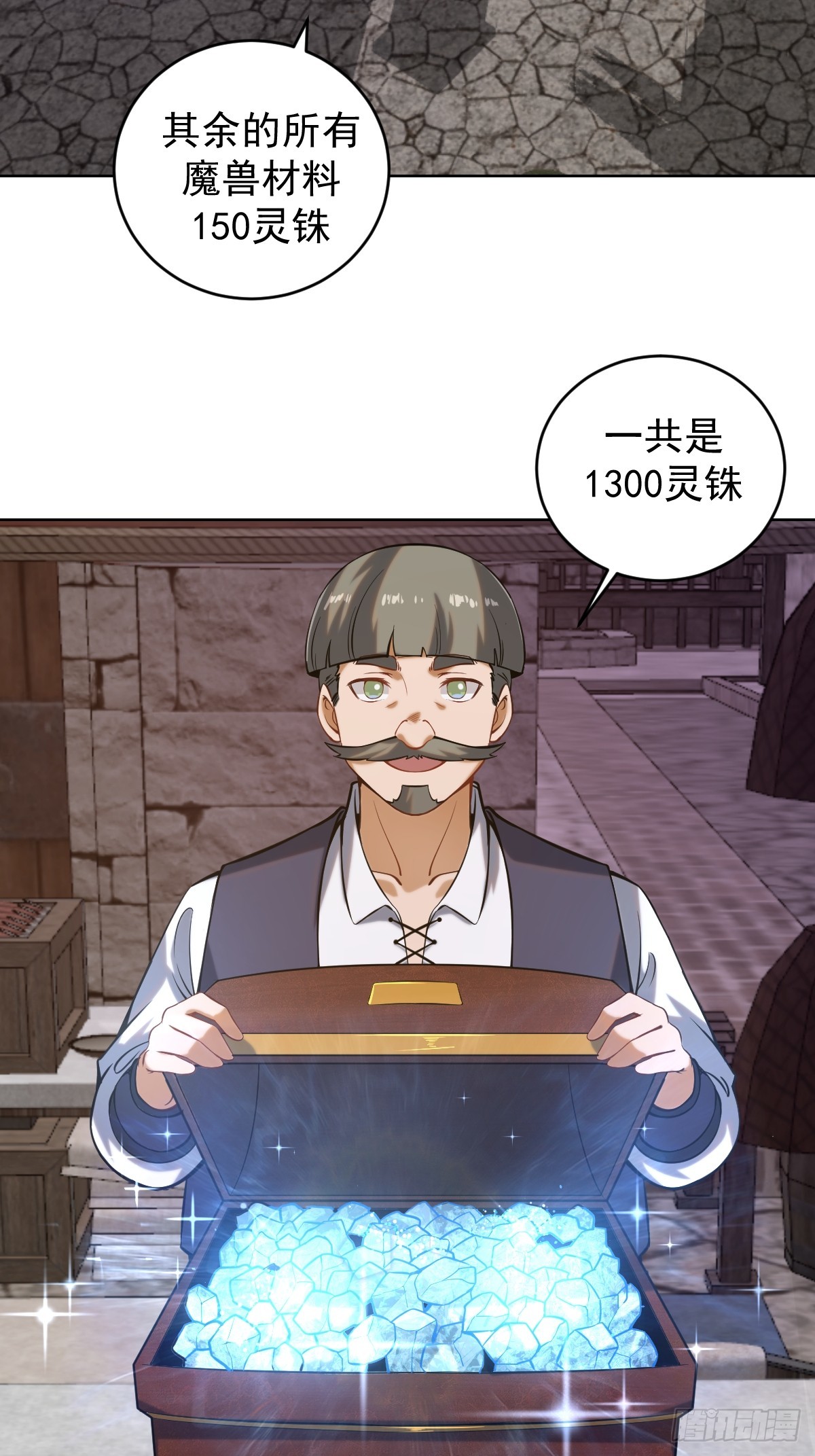 第四话：小狐狸白晴3