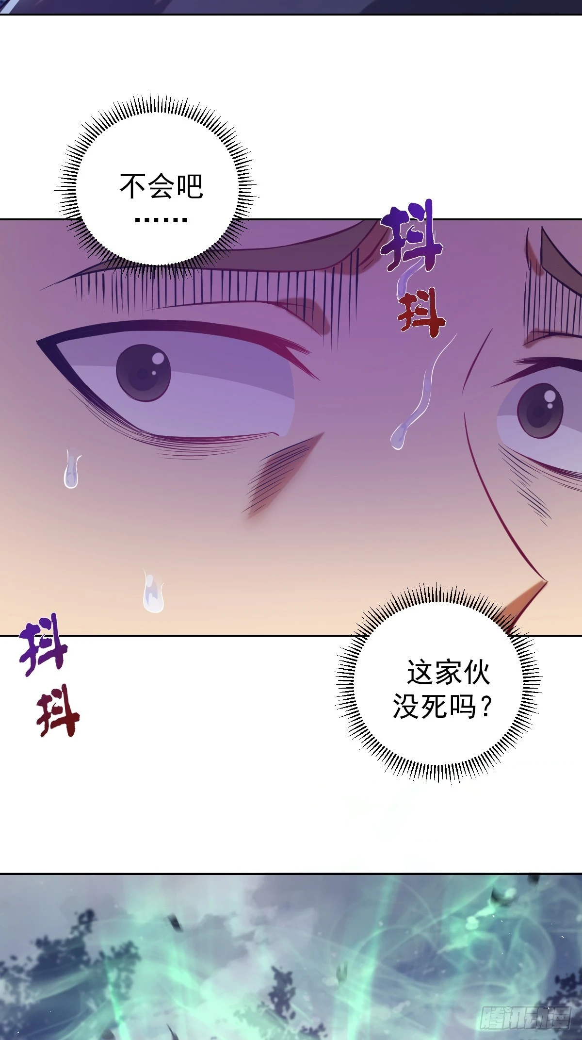 第二话：哥布林酋长12