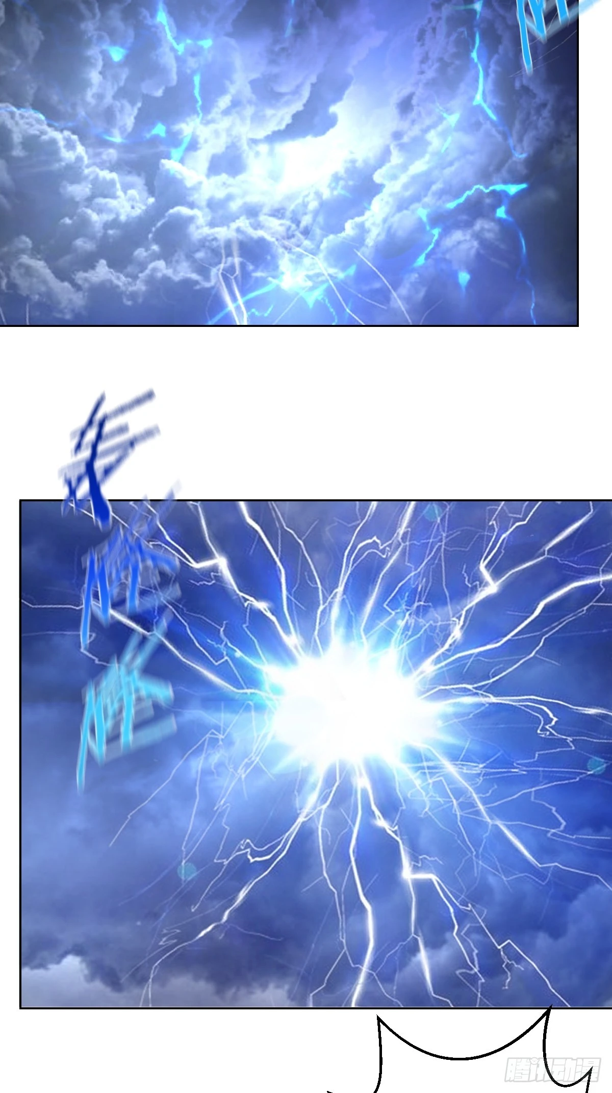 第三话：天雷引8
