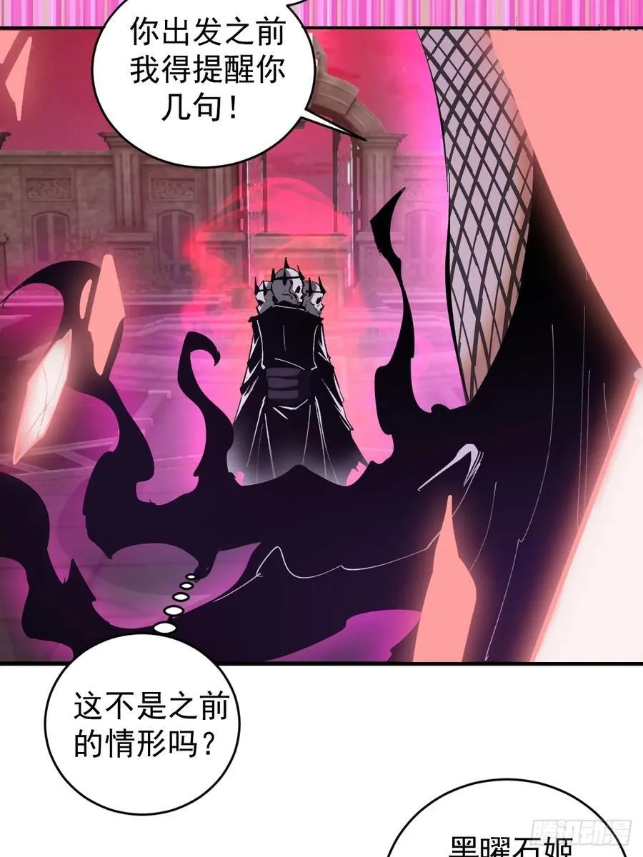 第79话：回溯14