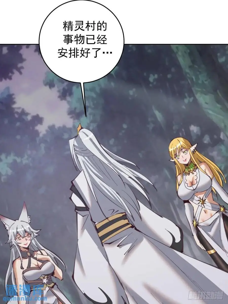 第55话：出发！29