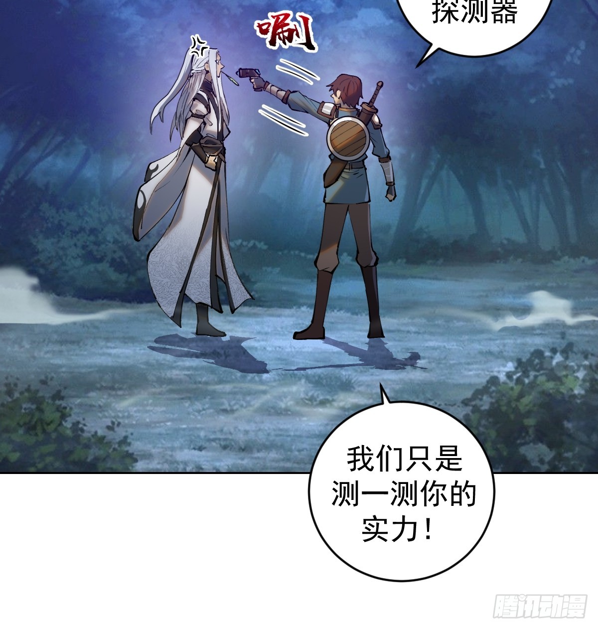 第一话：迷途森林21