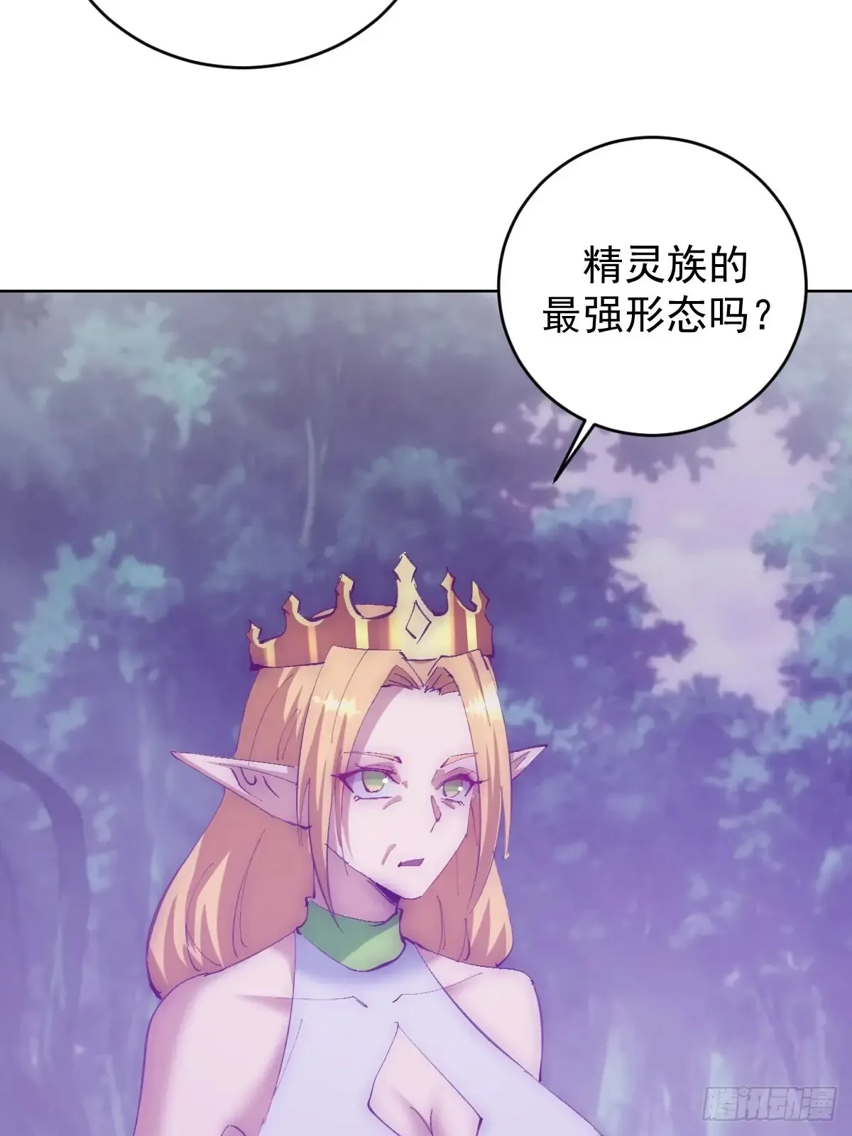 第89话：绝境下的乐芙28