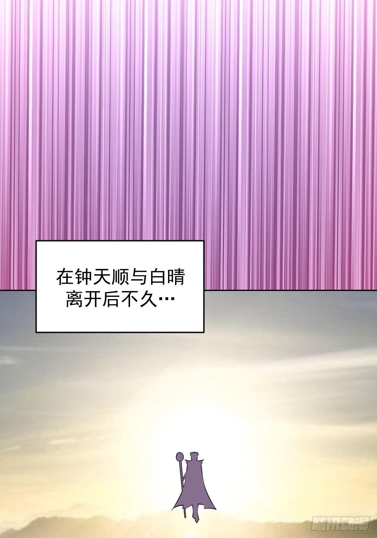 第13话：技惊四座38