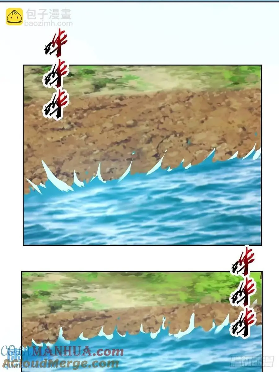第48话：黑龙18