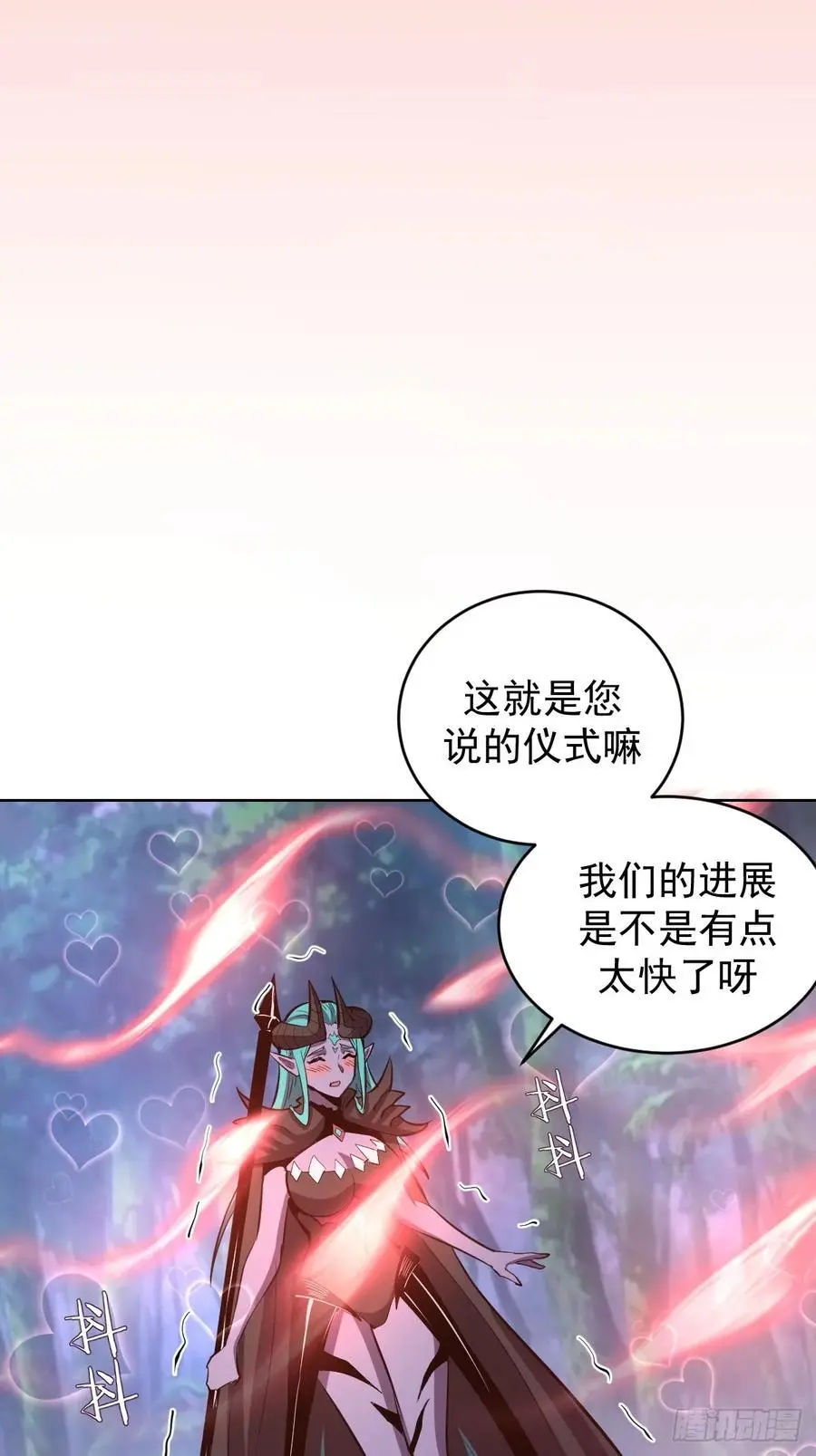 第24话：黑曜石姬52