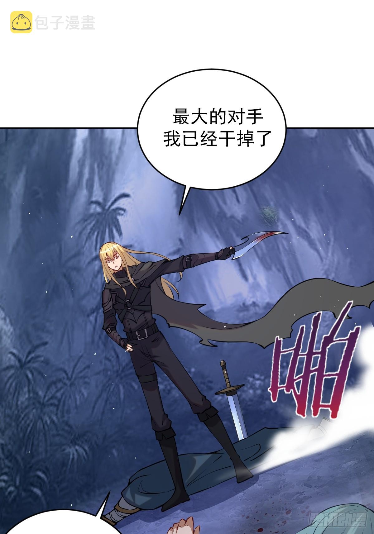 第十话：石像鬼30