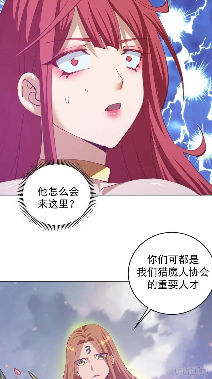 第76话：翠绿之魔法师31