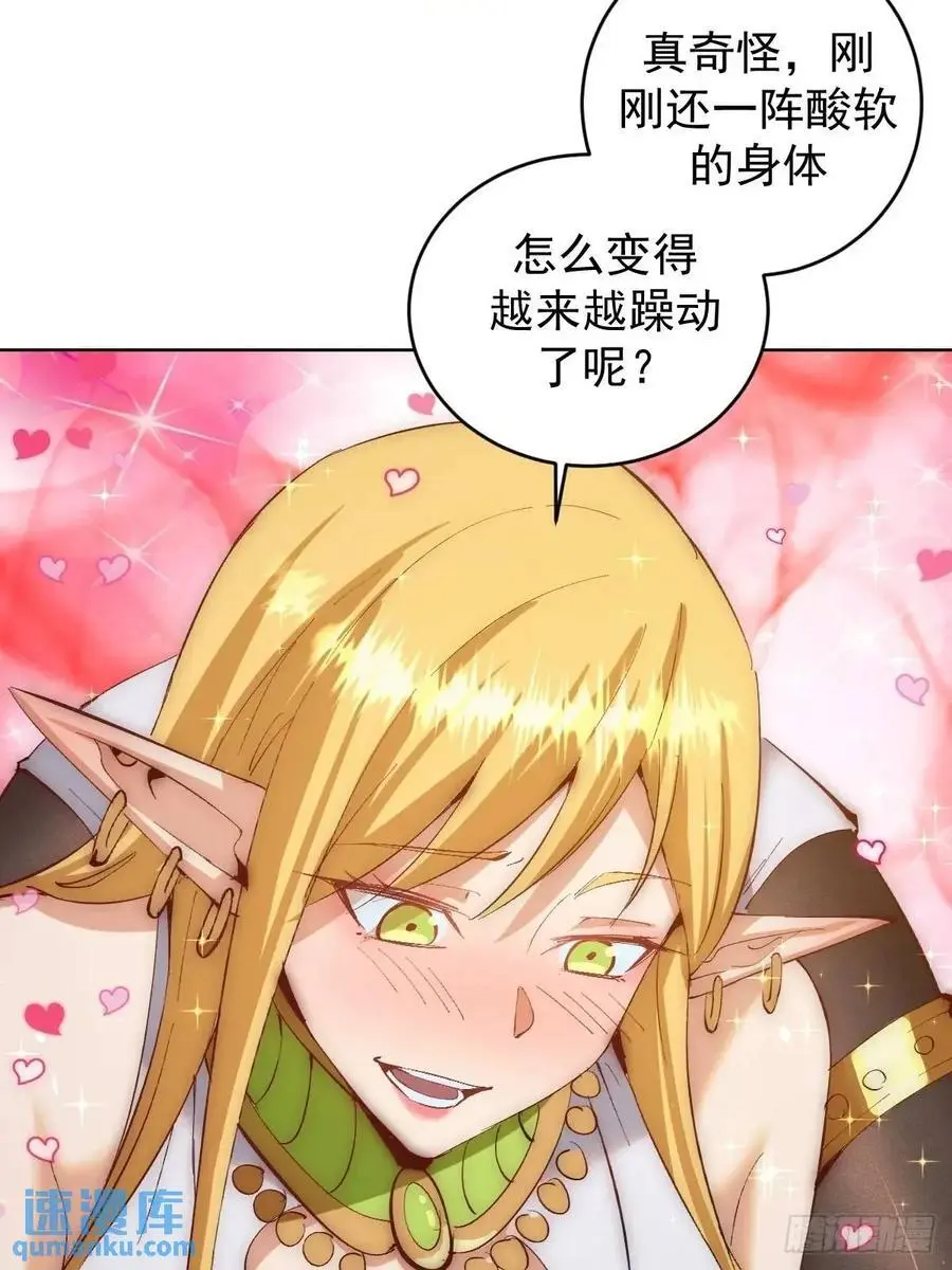 第53话：阻止他13