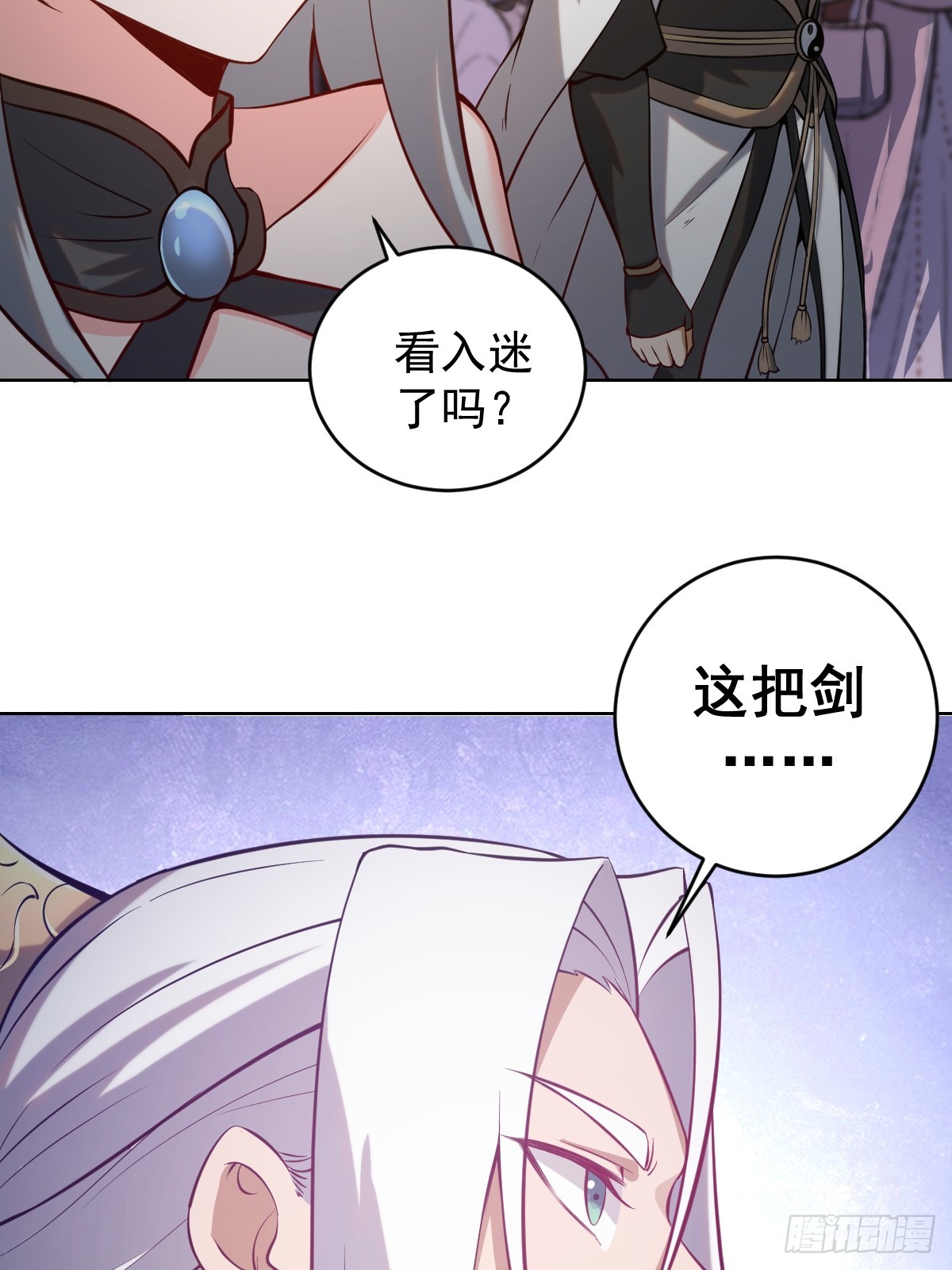第六话：石中剑16